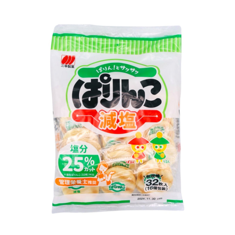 Sanko Seika Parinko Rice Cracker Reduced Salt (32Pcs) 102g - Tuk Tuk Mart