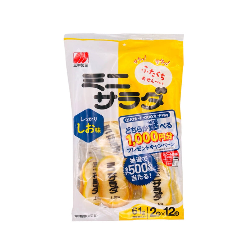 Sanko Seika Mini Salad Salt Rice Cracker 61g - Tuk Tuk Mart