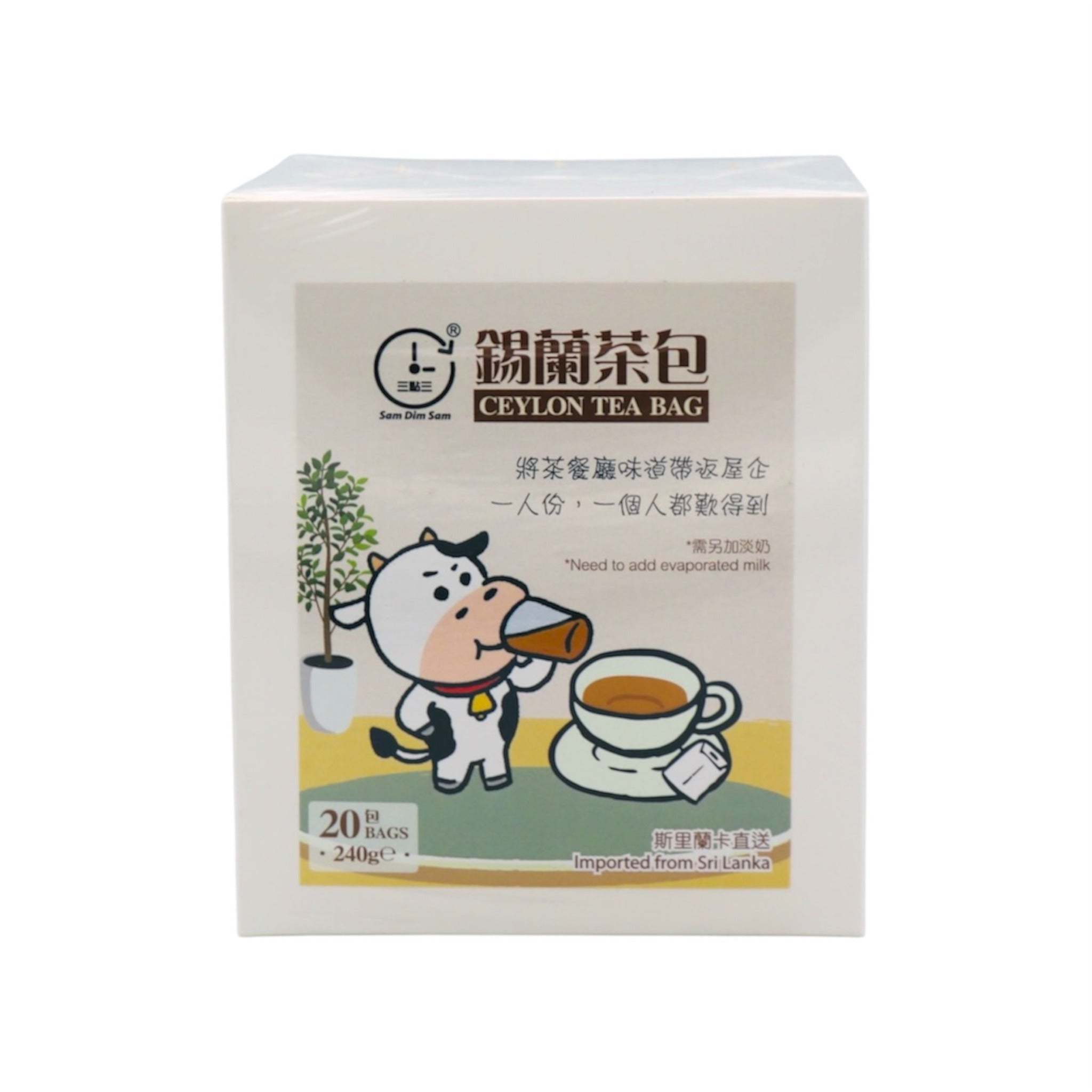 Samima Tea sam dim sam ceylon tea bags 三點三錫蘭茶包 12g 20bags 240g no reviews £ 11 ...