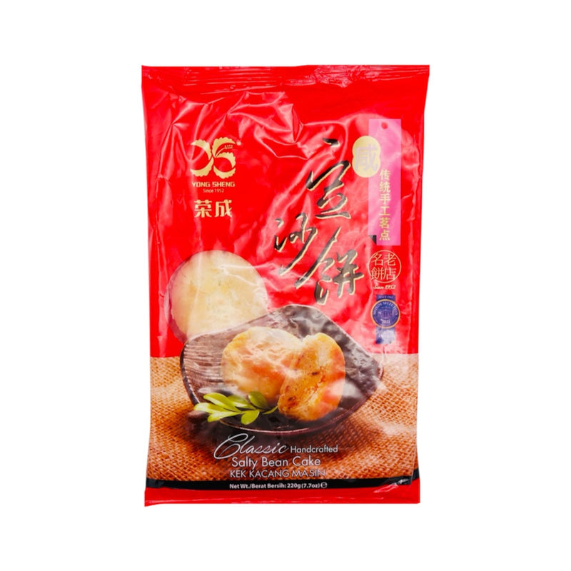 Yong Sheng Salty Bean Cake 220g - Tuk Tuk Mart