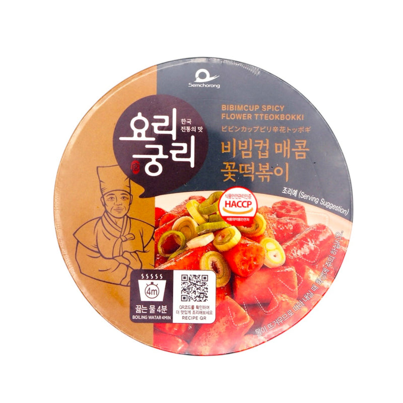 Semchorong Bibimcup Spicy Flower Instant Tteobokki 155g - Tuk Tuk Mart