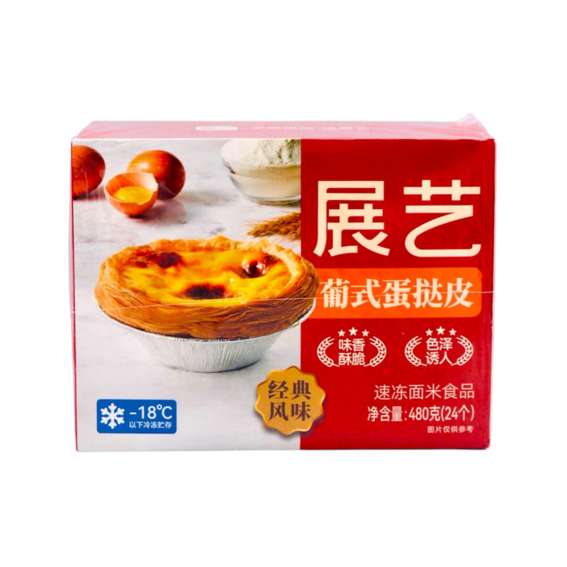 Zhanyi Portuguese Style Frozen Tart Shells Pastry (20g*24Pcs) 480g (Frozen) - Tuk Tuk Mart