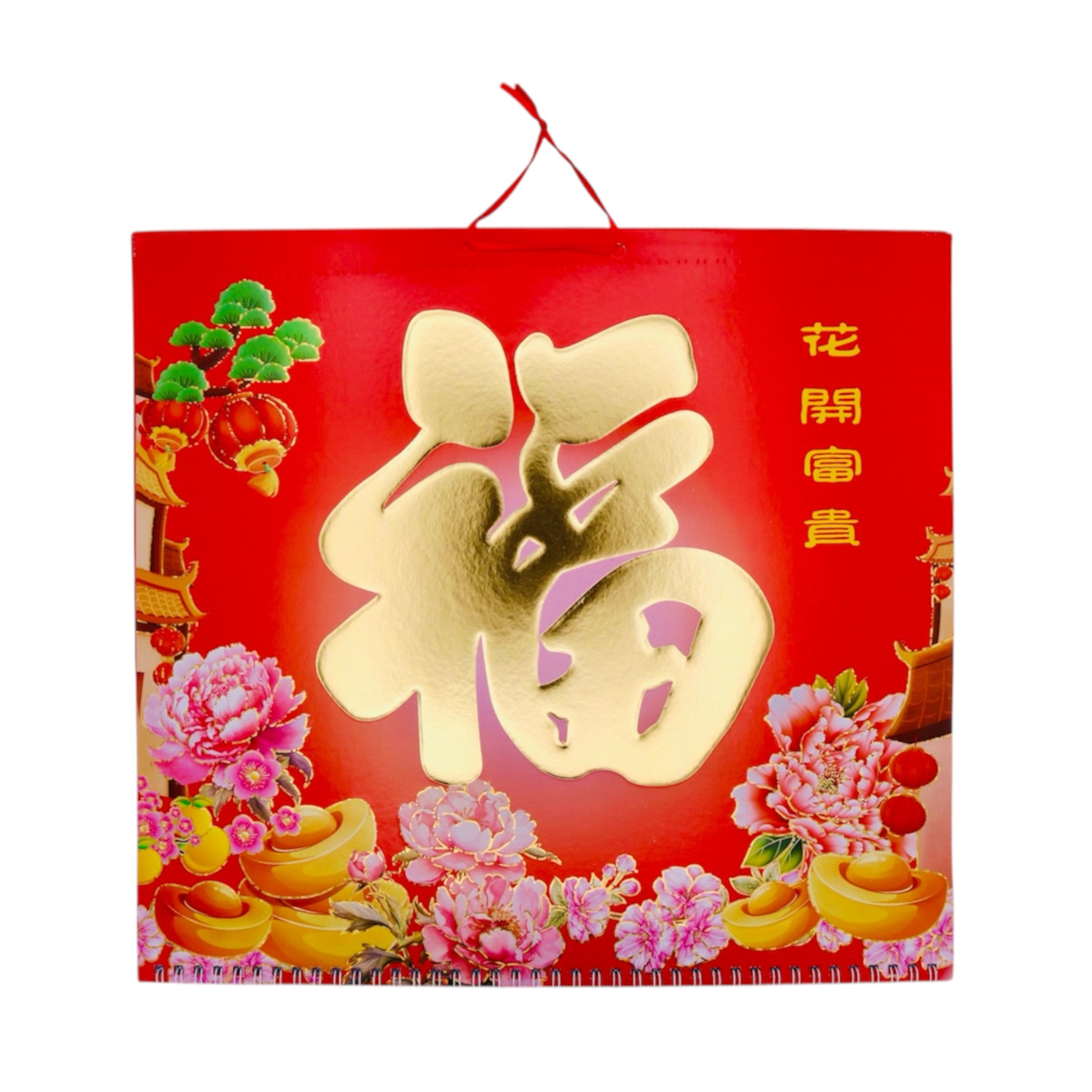 2025 chinese calendar blossoms bring prosperity fortune pattern large