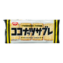 Nissin Coconut Sable Cookies 89.6g