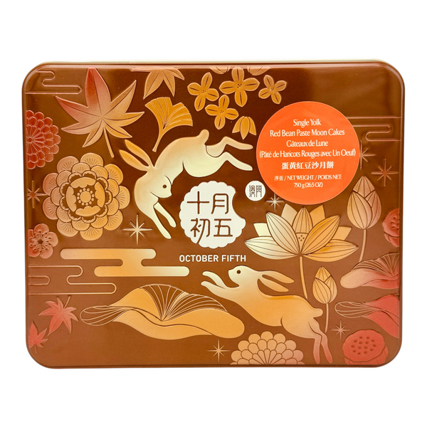 October Fifth Single Yolk Red Bean Paste Moon Cakes 十月初五 蛋黃紅豆沙月餅 (4pcs) 750g