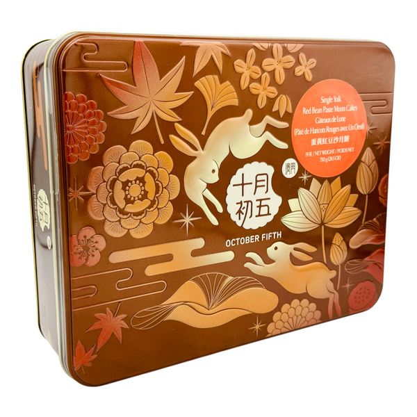 October Fifth Single Yolk Red Bean Paste Moon Cakes 十月初五 蛋黃紅豆沙月餅 (4pcs) 750g
