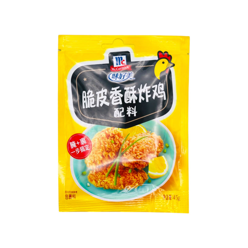 McCormick Crispy Fried Chicken Seasoning 味好美脆皮香酥炸雞配料 45g - Tuk Tuk Mart