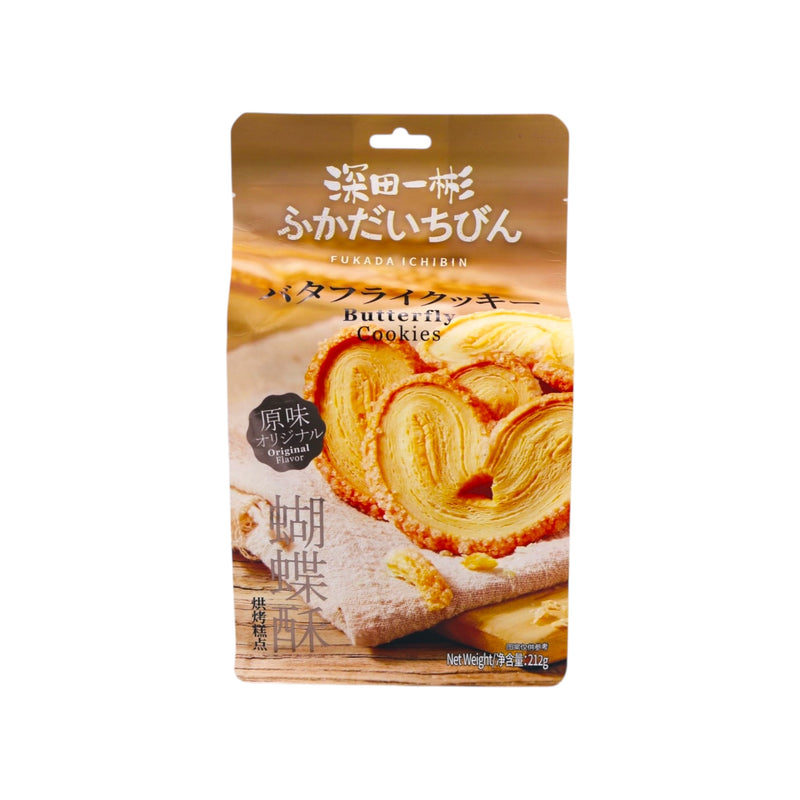 Fukada Ichiban Butterfly Puff Pastry Cookies Original Flavour 212g - Tuk Tuk Mart