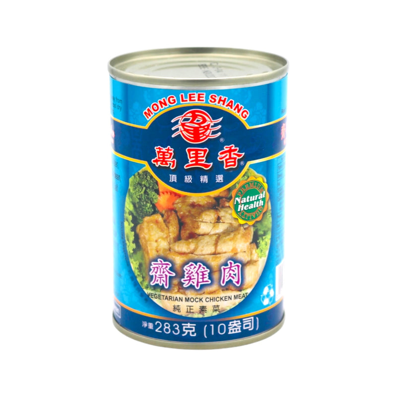 Mong Lee Shang Fried Gluten (Vegetarian Mock Chicken Meat) 萬里香齋雞肉 283g - Tuk Tuk Mart