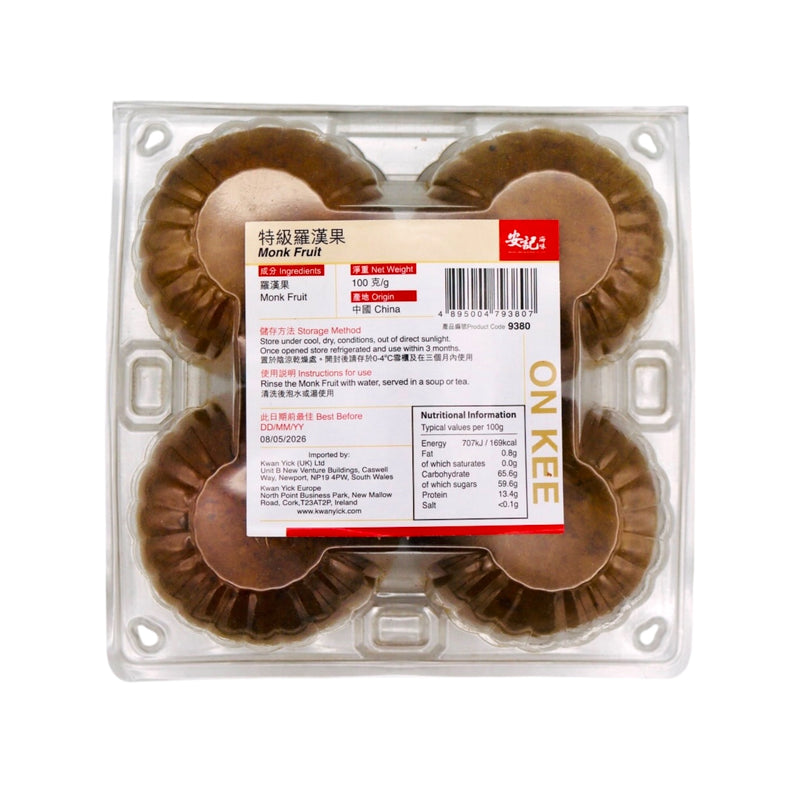 On Kee Monk Fruit 安記羅漢果 (4pcs) 100g - Tuk Tuk Mart