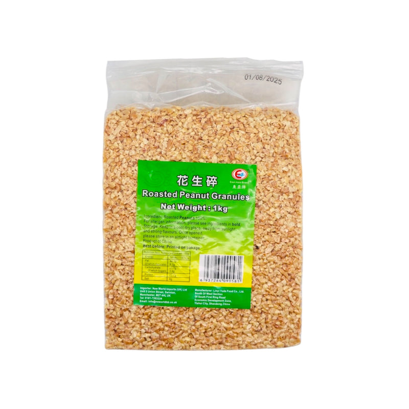 East Asia Brand Roasted Peanut Granules 東亞牌花生碎 1kg - Tuk Tuk Mart