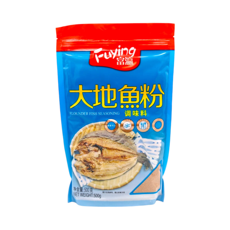 Fuying Flounder Fish Seasoning 富瀛大地魚粉 500g - Tuk Tuk Mart
