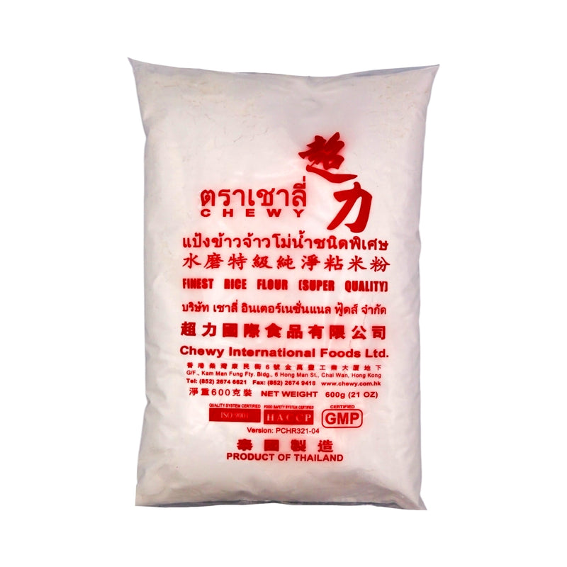 Chewy Finest Rice Flour (Super Quality) 超力水磨特級純淨粘米粉 600g - Tuk Tuk Mart
