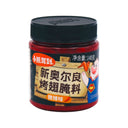 XXJD Brand Chicken Wing Marinade Mild Spicy 小熊駕到 新奧爾良烤翅腌料 (微辣味) 140g - Tuk Tuk Mart