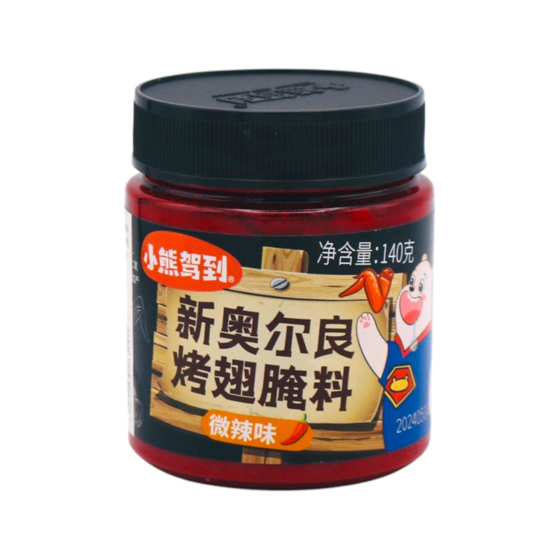 XXJD Brand Chicken Wing Marinade Mild Spicy 小熊駕到 新奧爾良烤翅腌料 (微辣味) 140g - Tuk Tuk Mart