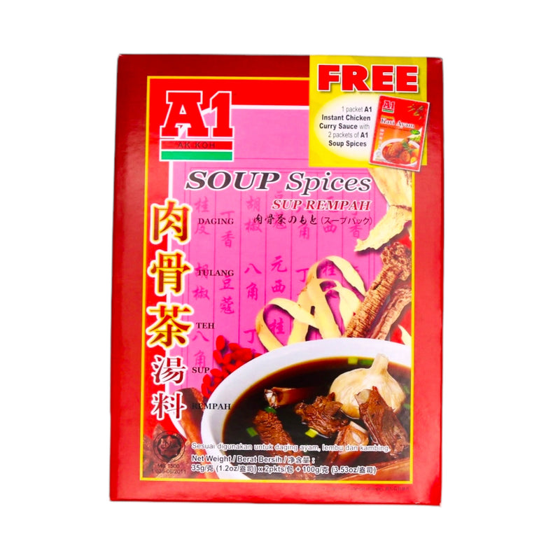 A1 Soup Spices Value Pack (Bak Kut Teh*2 + Instant Chicken Curry Paste*1) 肉骨茶*2 + 咖喱雞即煮料*1 (35g*2 + 100g*1) - Tuk Tuk Mart