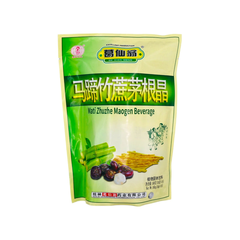 GXW Water Chestnut & Sugarcane Instant Beverage 葛仙翁馬蹄竹蔗茅根晶 (10g*16) 160g - Tuk Tuk Mart