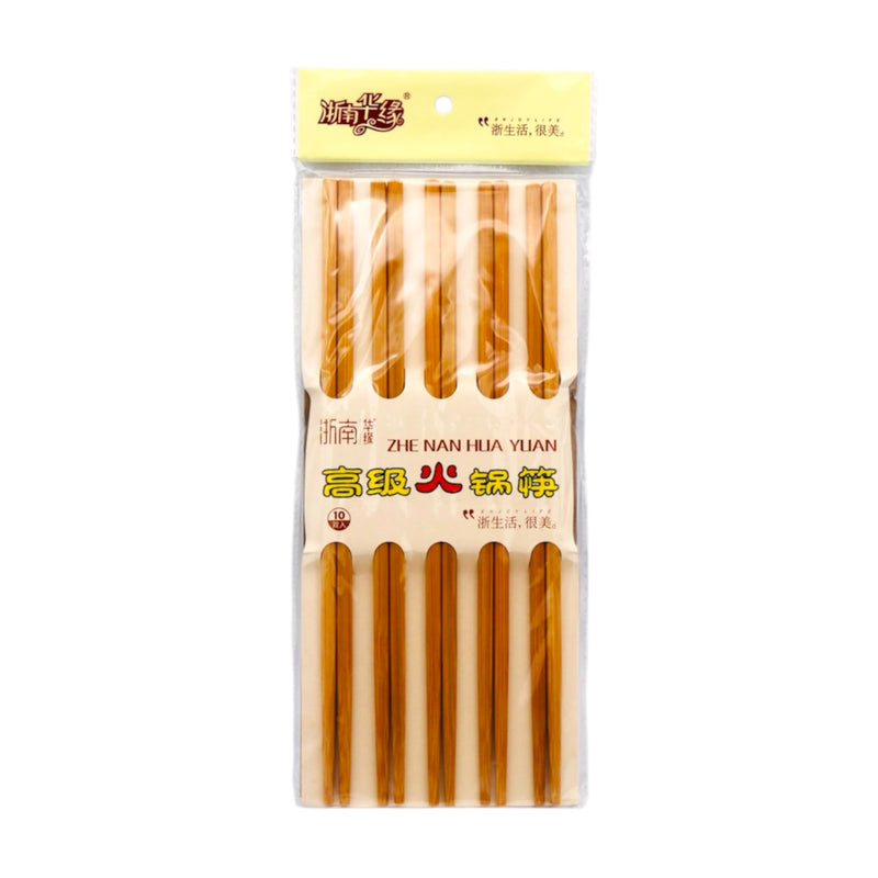 ZNHY Hotpot Chopsticks 5 Pairs - Tuk Tuk Mart