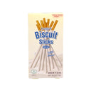 YUMMY YUMMY Coated Biscuit Stick Milk Flavour 60g - Tuk Tuk Mart