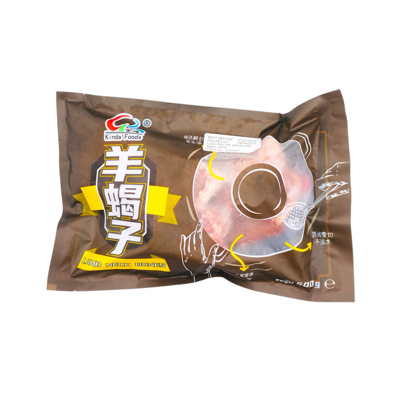 Kinda Foods Lamb Neck Bones 金達羊蝎子 400g (Frozen) - Tuk Tuk Mart