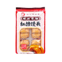 BS Brown Sugar Steamed Mantou Bun 鏢師紅糖饅頭 540g (Frozen) - Tuk Tuk Mart