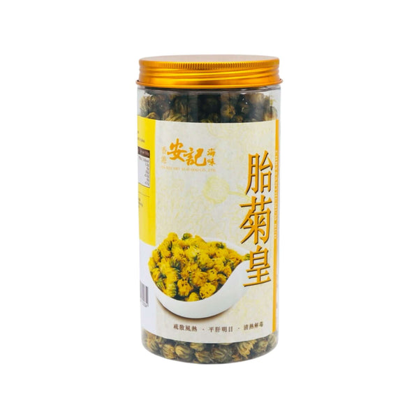 On Kee Chrysanthemum Bud 安記胎菊皇 100g - Tuk Tuk Mart