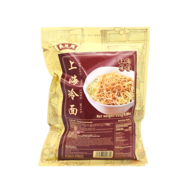 WMX Frozen Shanghai Cold Noodle 吳茂興上海冷面 (2 Servings) 255g (Frozen) - Tuk Tuk Mart