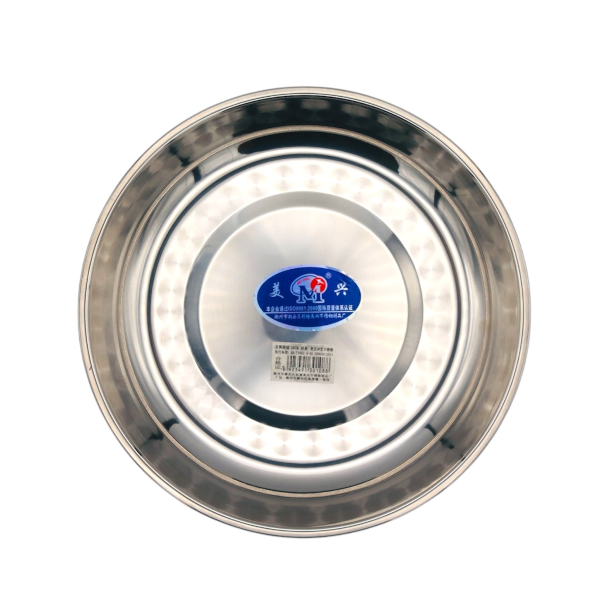 Mei Xing Stainless Steel Meal Plate Platter 美興不鏽鋼餐盤 26cm - Tuk Tuk Mart