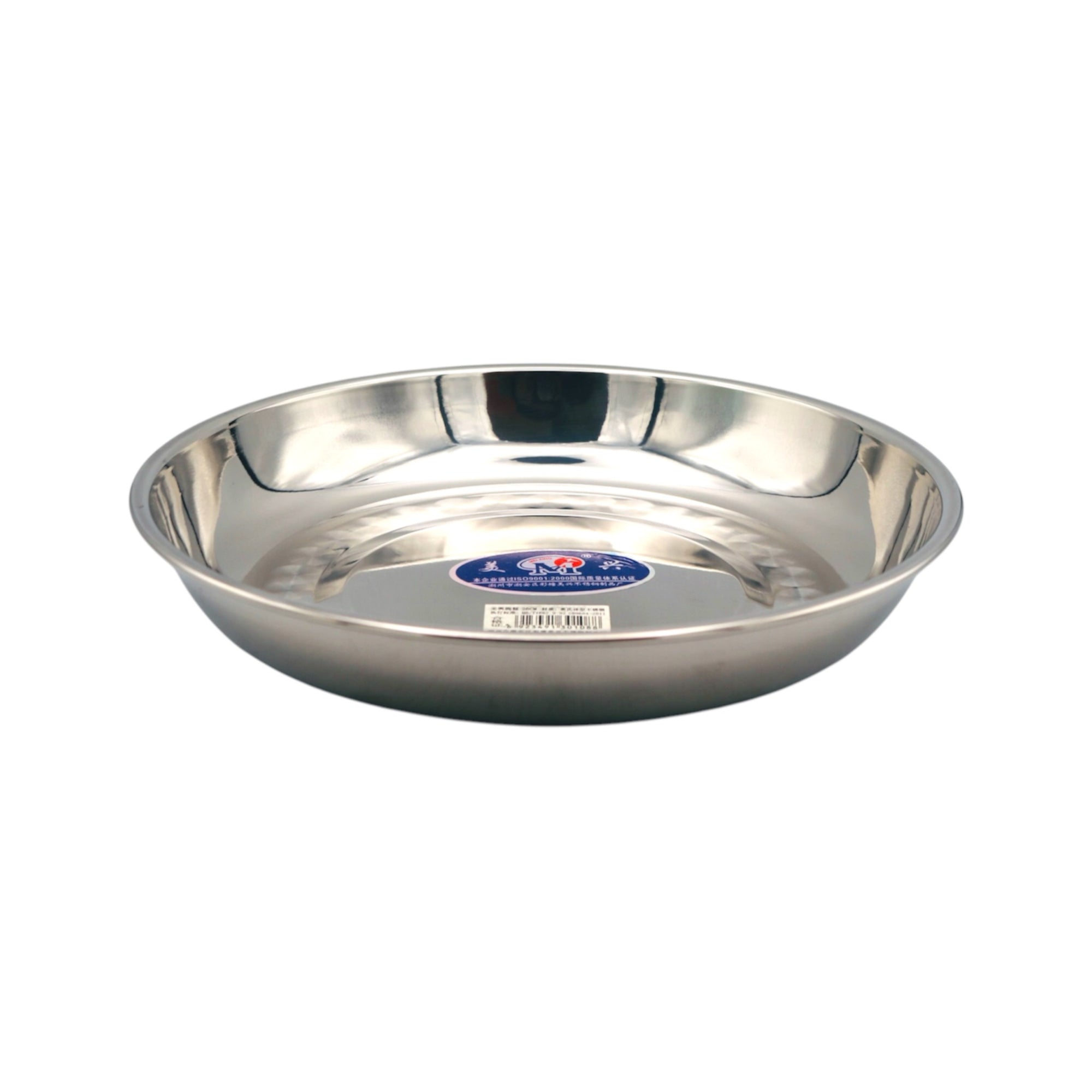 Mei Xing Stainless Steel Meal Plate Platter 美興不鏽鋼餐盤 26cm - Tuk Tuk Mart