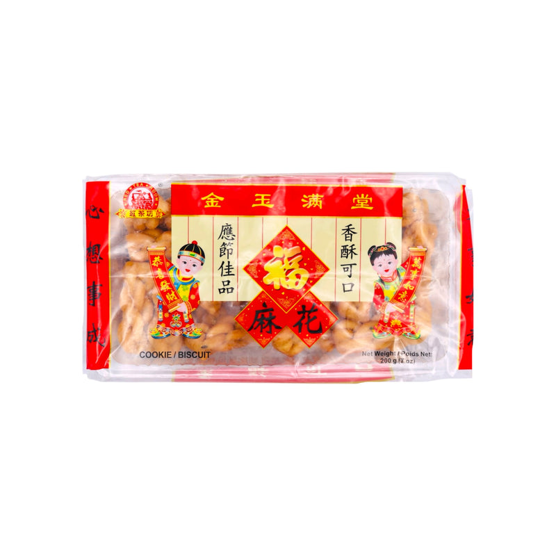 Red Tea Room Dough Twist Cookies 200g | Tuk Tuk Mart