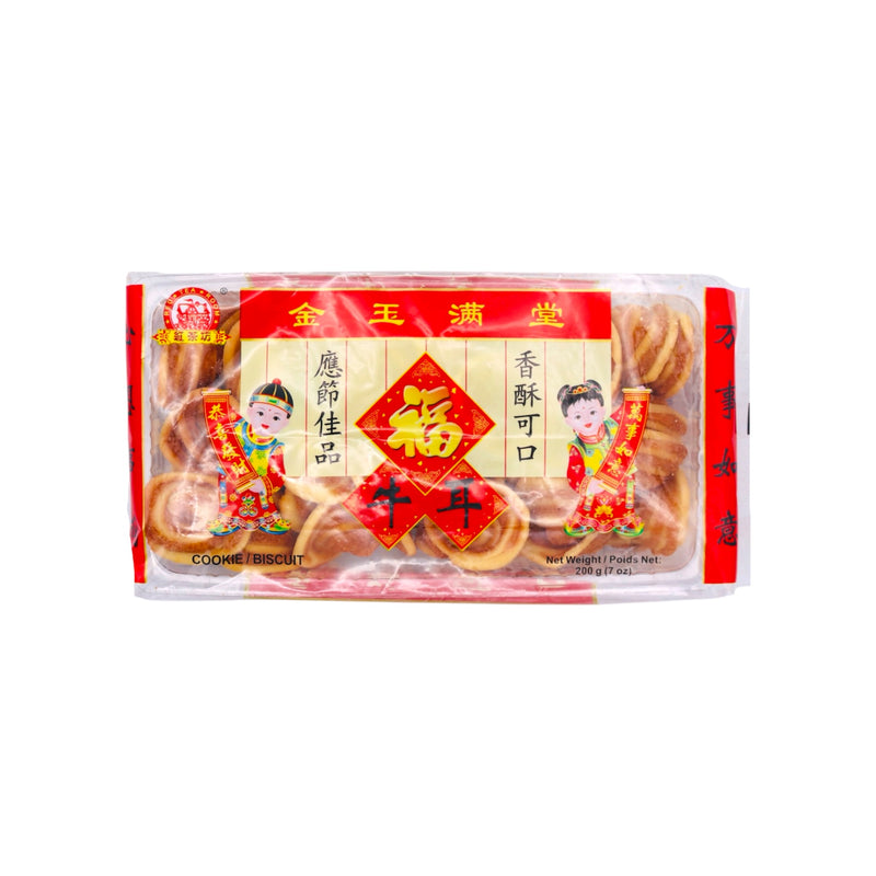 Red Tea Room CNY Cookies 200g | Tuk Tuk Mart