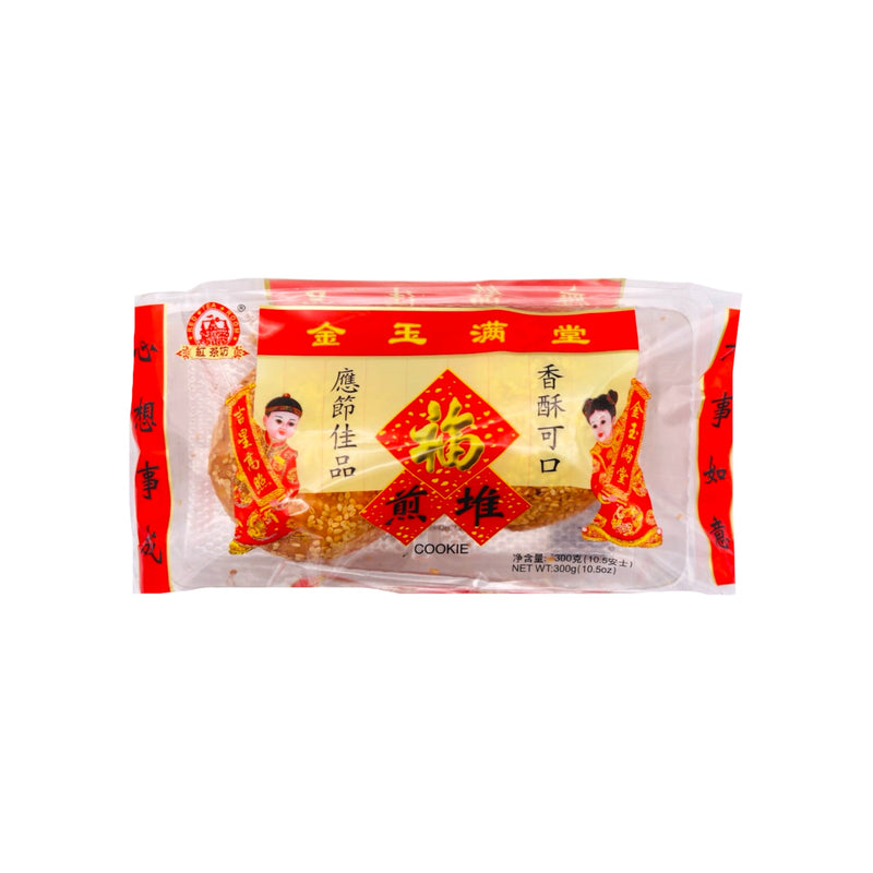 Sesame Cookie Dough Balls 300g | Tuk Tuk Mart