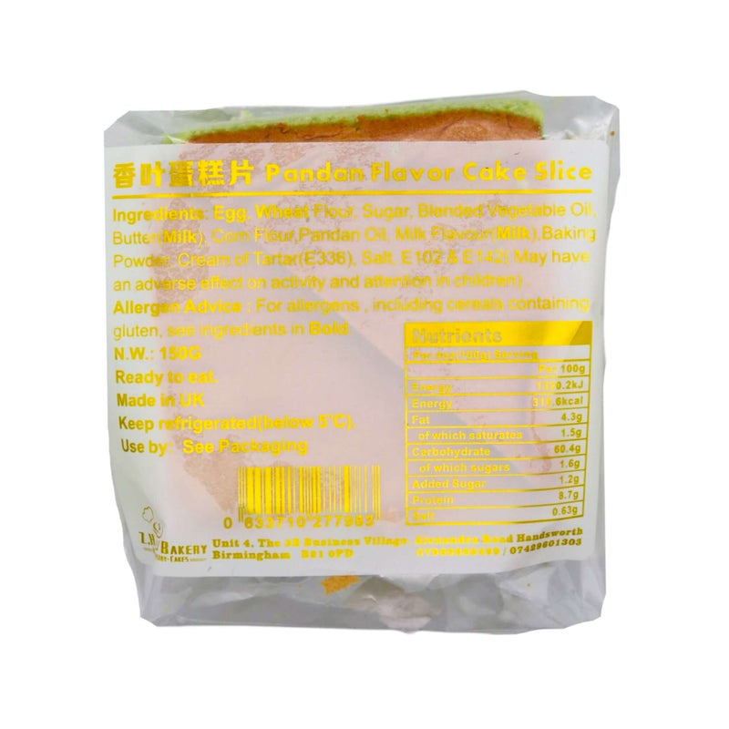 Z.H. Bakery Pandan Flavour Cake Slice 香葉蛋糕片 150g - Tuk Tuk Mart