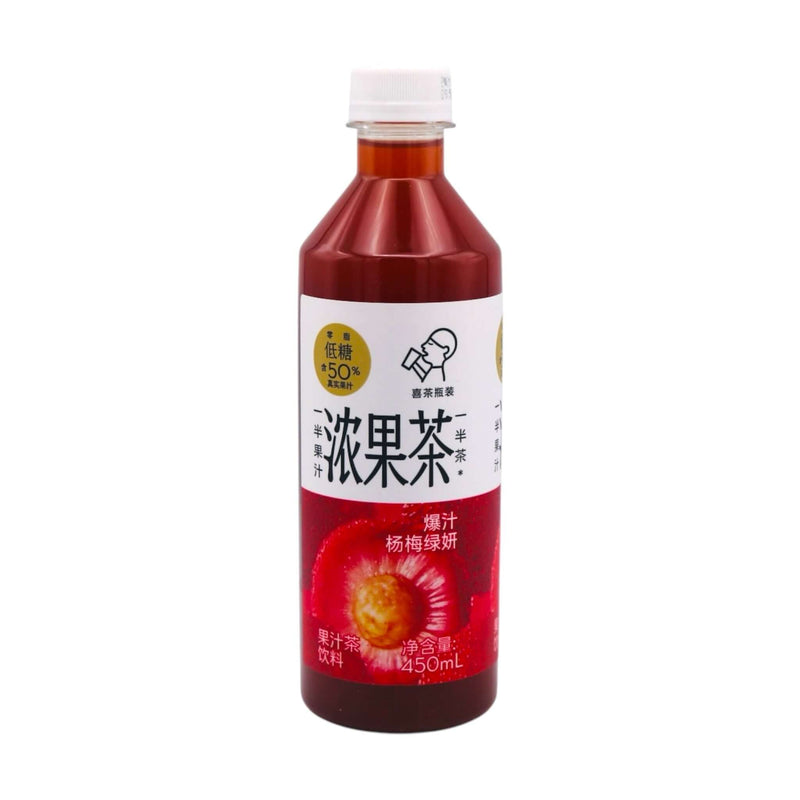 HeyTea Bayberry Jasmine Tea 喜茶爆汁楊梅綠妍果汁茶 450ml - Tuk Tuk Mart
