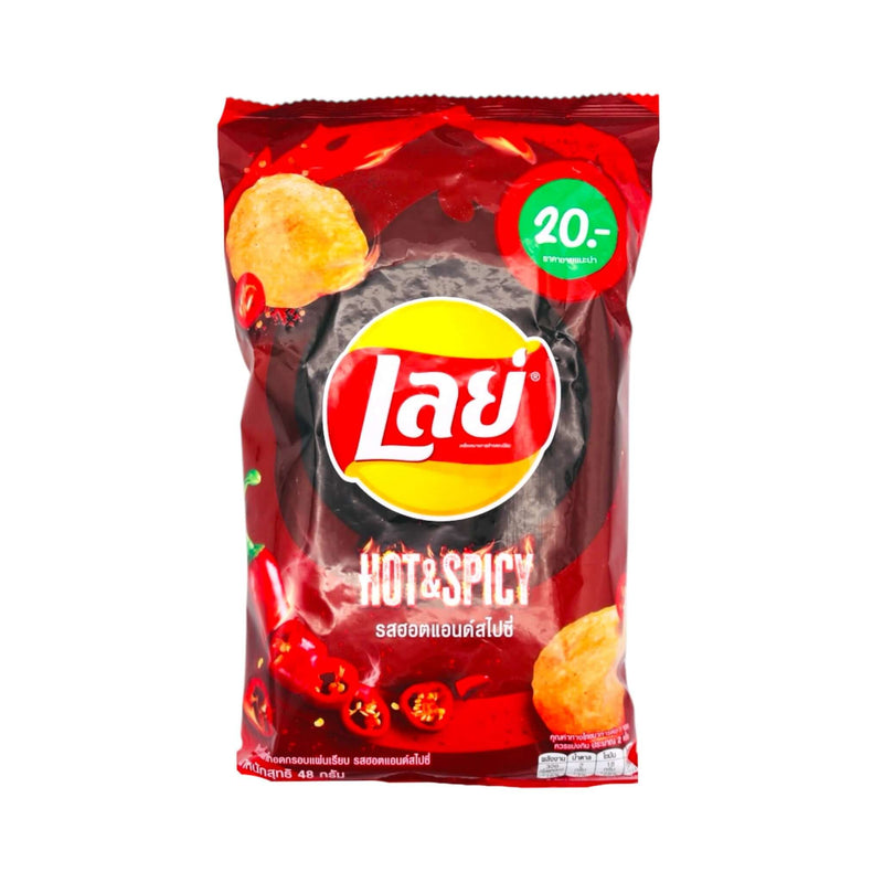 Lay's Flat Potato Chips Hot & Spicy Flavour 48g - Tuk Tuk Mart