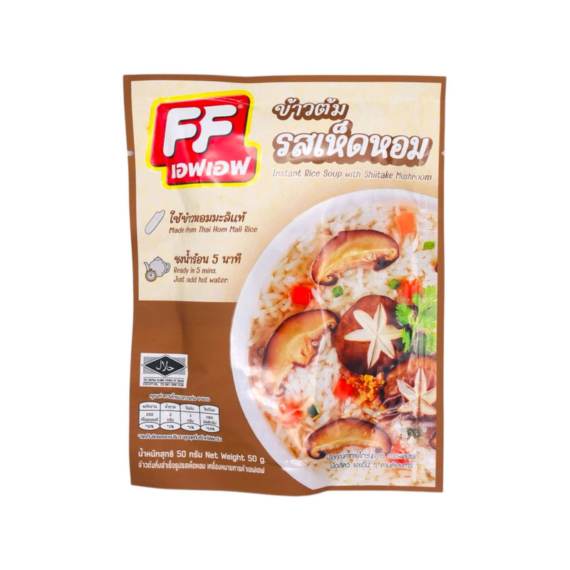 FF Instant Rice Soup Shiitake Mushroom Flavoured 50g - Tuk Tuk Mart