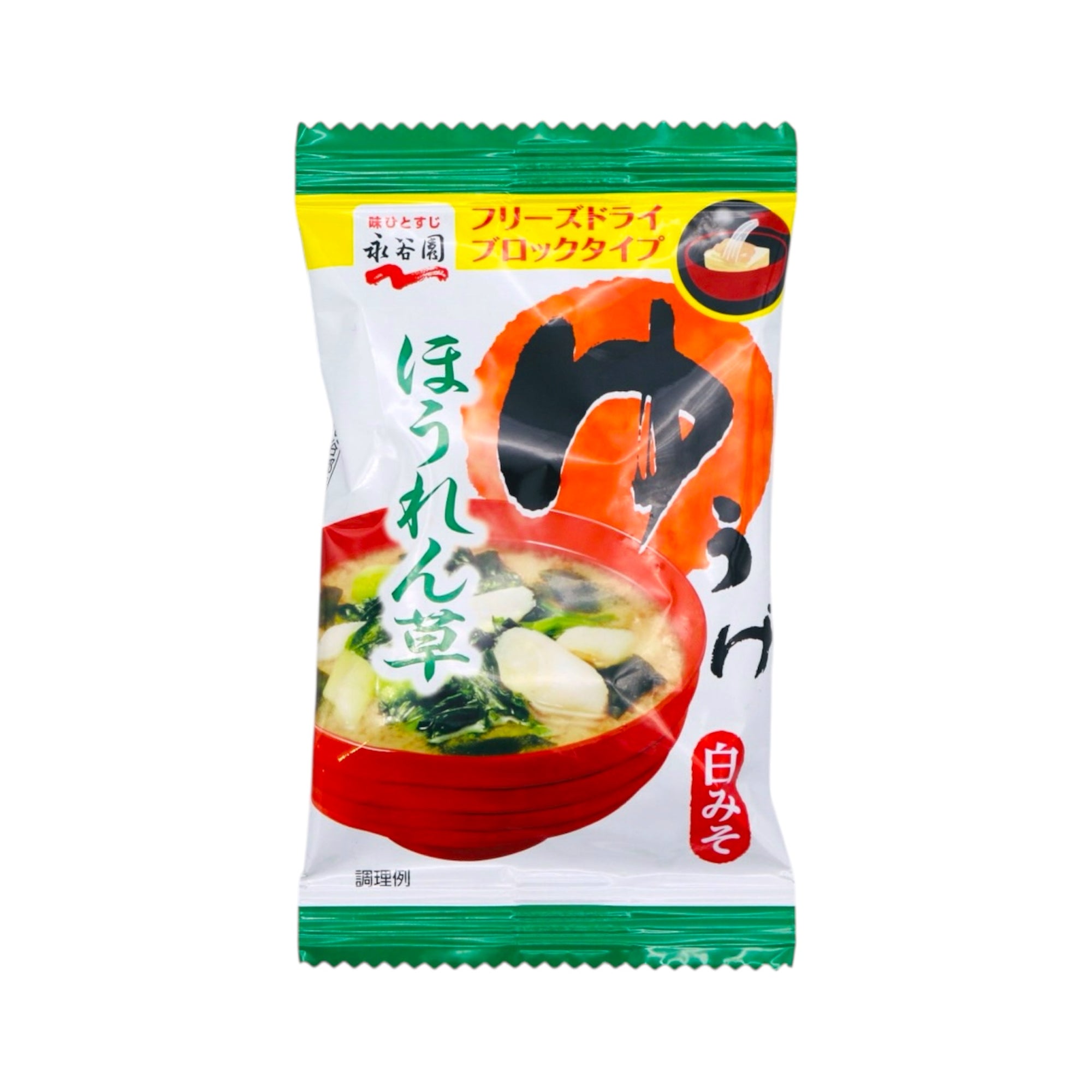 Nagatanien Freeze Dried Miso Soup Spinach 7.1g - Tuk Tuk Mart