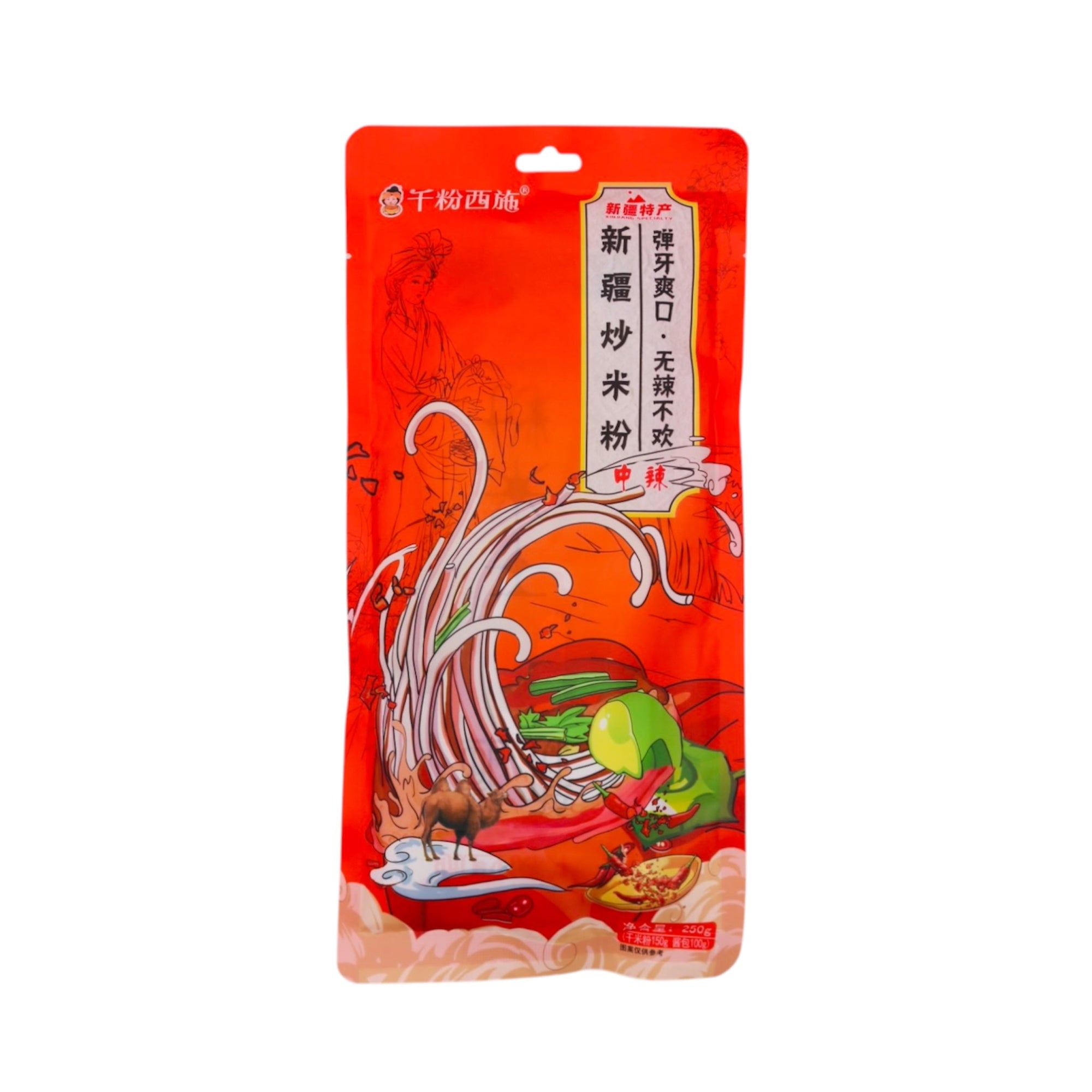 Qian Fen Xi Shi Xin Jiang Stir Fry Vermicelli Spicy 250g - Tuk Tuk Mart