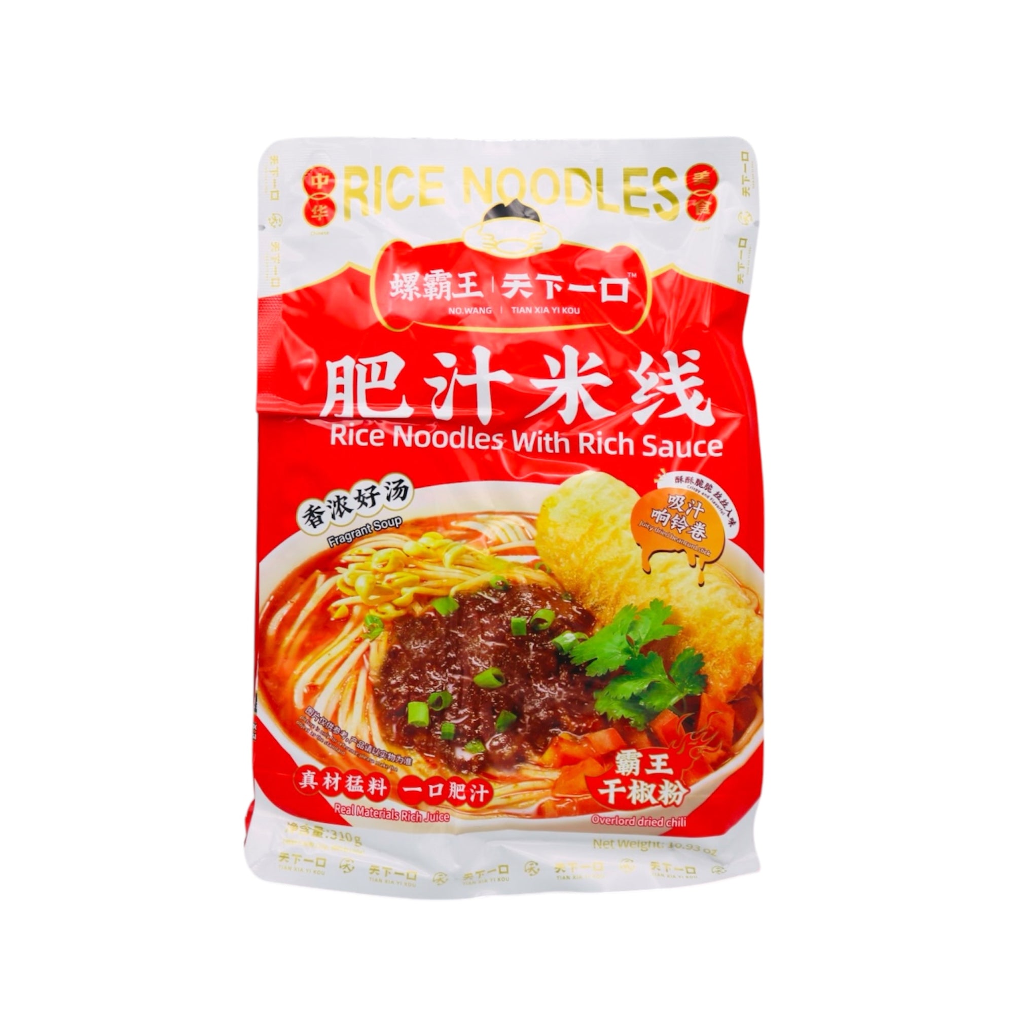 Luo Ba Wang Rice Noodle with Rich Sauce 310g - Tuk Tuk Mart