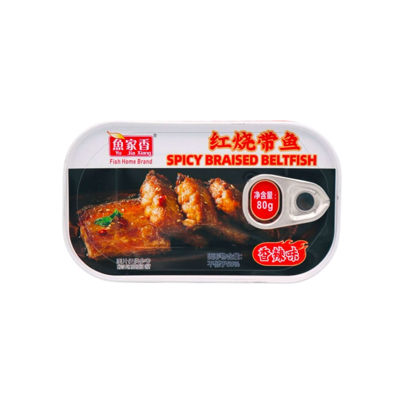 YJX Spicy Braised Beltfish 魚家香香辣紅燒帶魚 80g - Tuk Tuk Mart