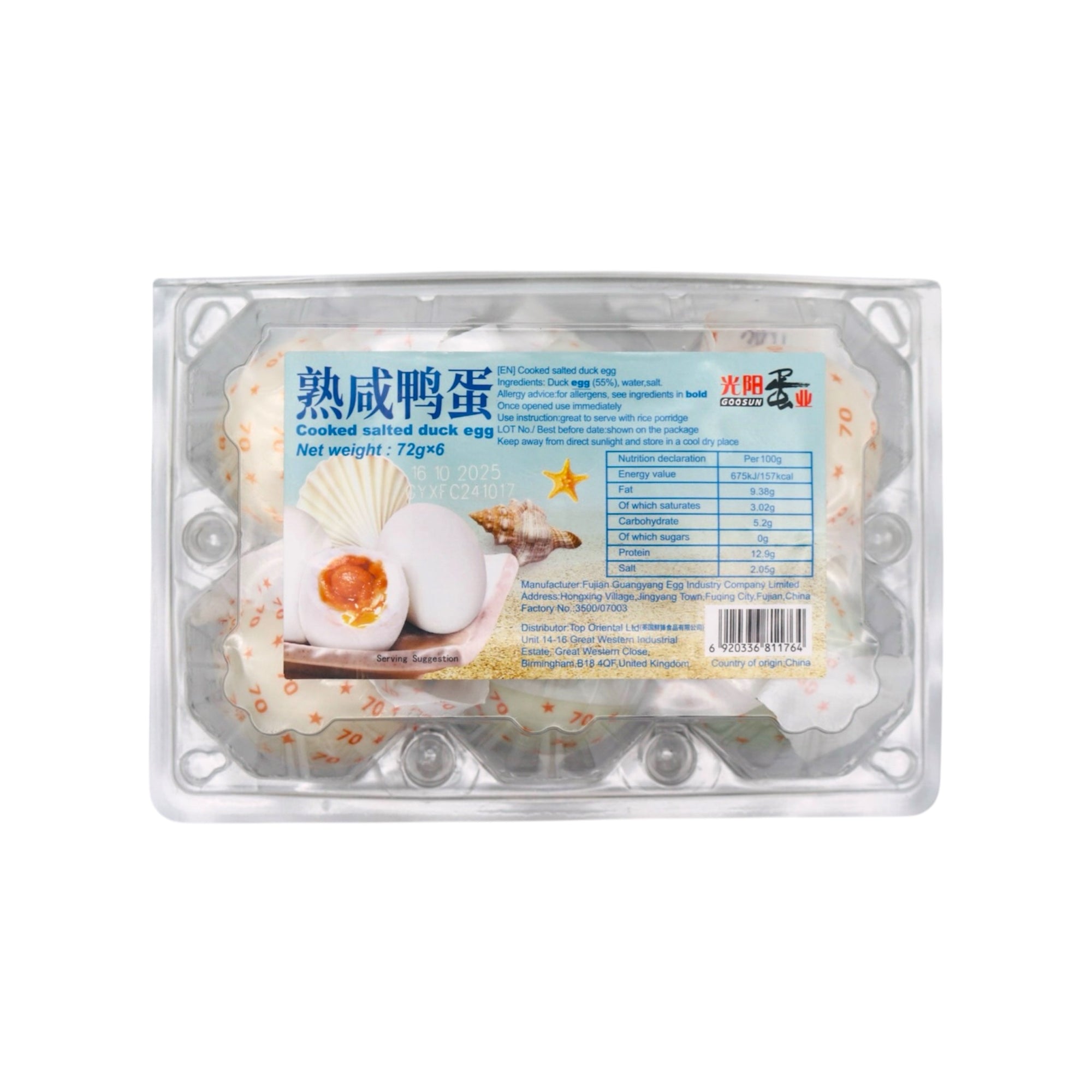 Guang Yang Cooked Salted Duck Egg (72g*6Pcs) 432g - Tuk Tuk Mart