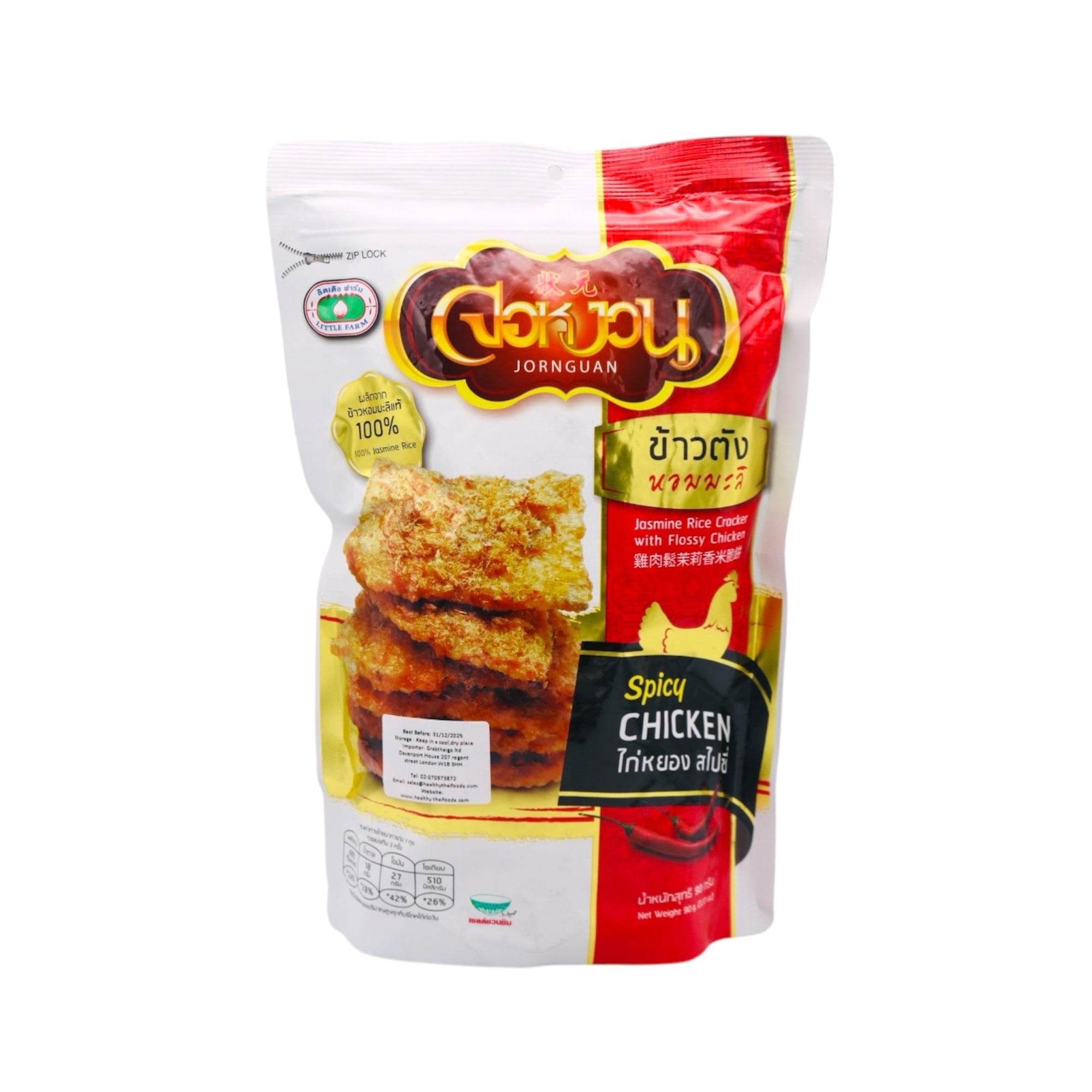 Jornguan Rice Cracker With Flossy Chicken Spicy 90g - Tuk Tuk Mart