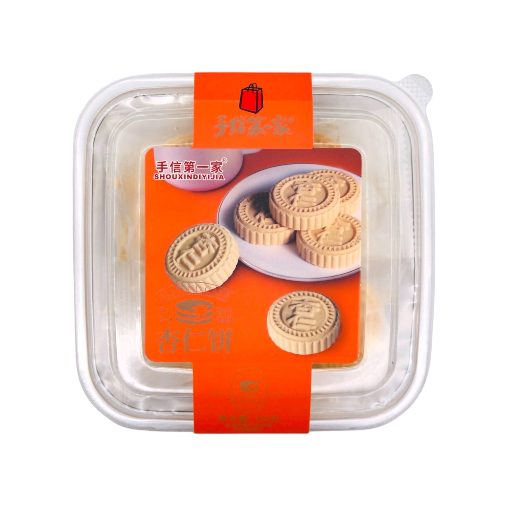 QQY Brand Almond Cookie 150g - Tuk Tuk Mart