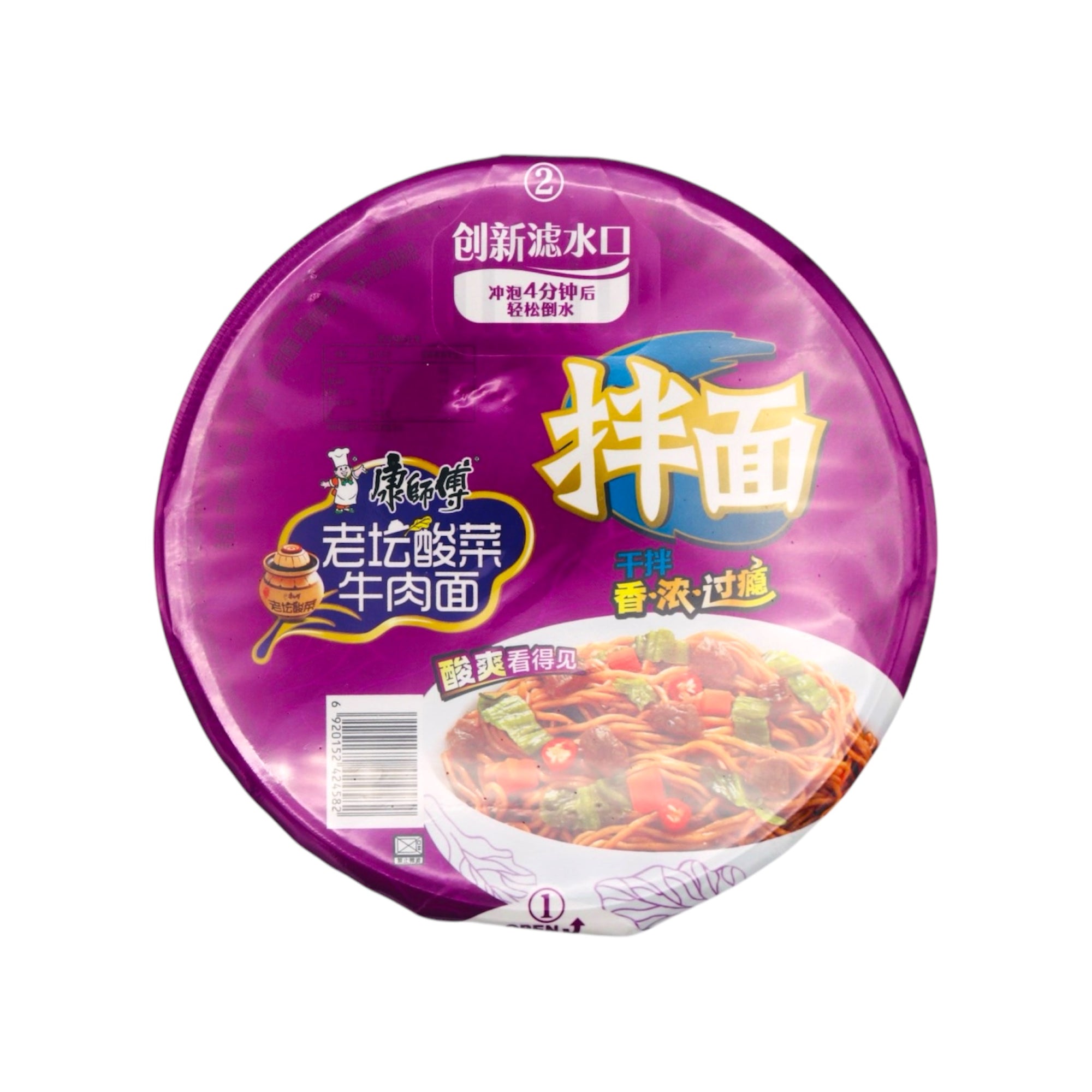 Master Kong Instant Stir Bowl Noodle Pickled Artificial Beef Flavour 143g - Tuk Tuk Mart