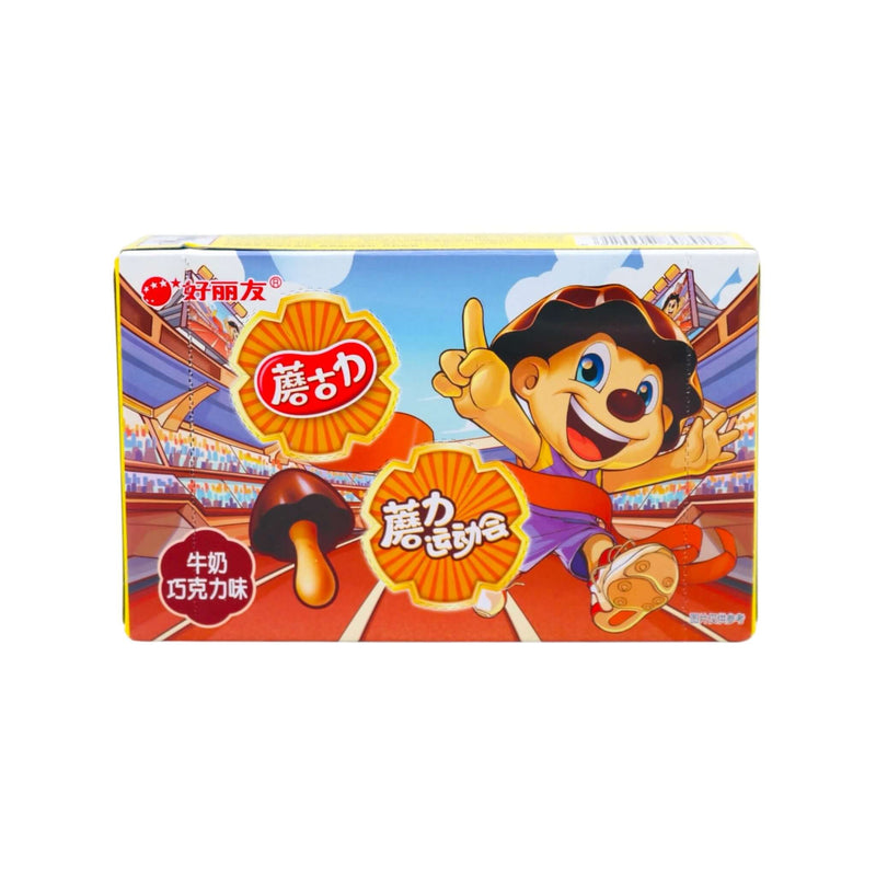 Orion Choco Boy Biscuits Milk Chocolate Flavour 48g - Tuk Tuk Mart