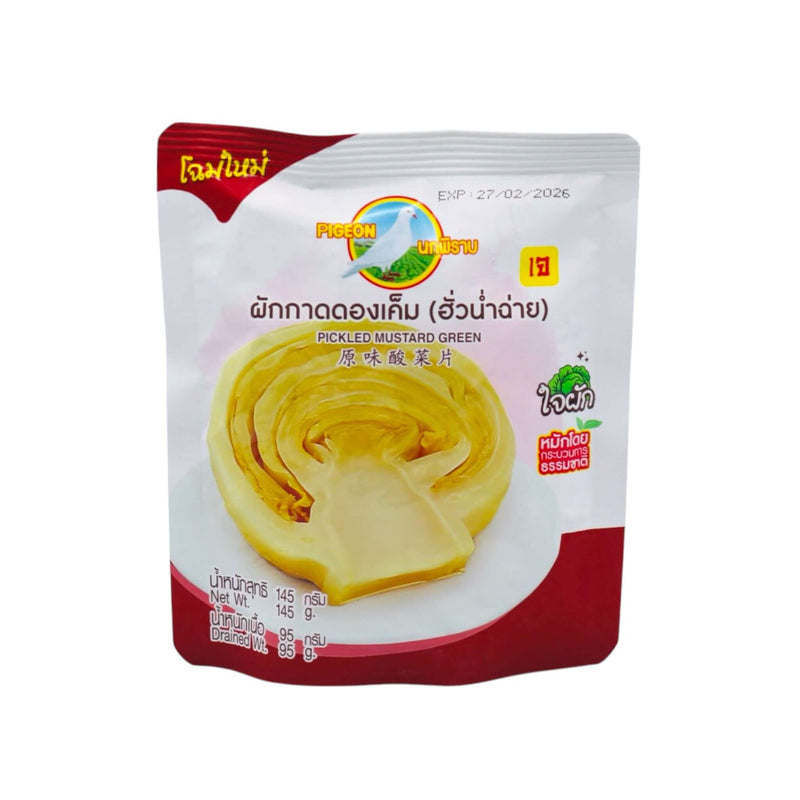 Pigeon Brand Pickled Mustard Green 145g - Tuk Tuk Mart