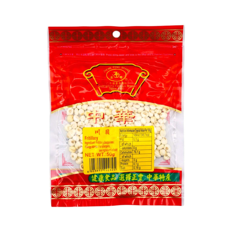 Zheng Feng Brand Fritillary 川貝 50g - Tuk Tuk Mart
