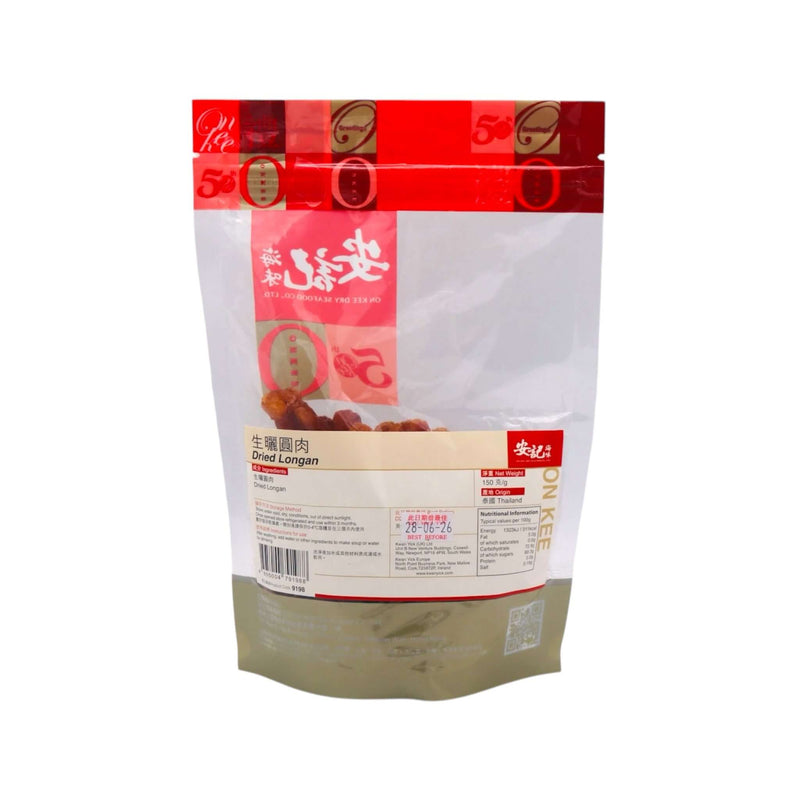 On Kee Dried Longan 安記生曬圓肉 150g - Tuk Tuk Mart