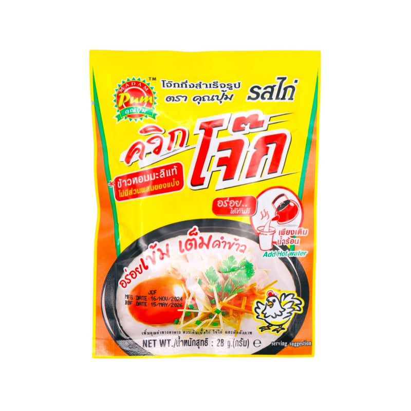 Madam Pum Instant Rice Porridges (Sachet) - Chicken Flavour 28g - Tuk Tuk Mart