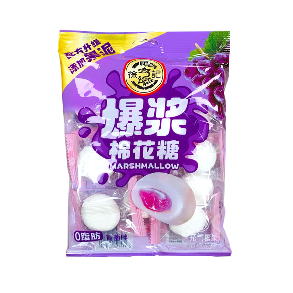 HSU Marshmallow - Grape Flavour 64g - Tuk Tuk Mart